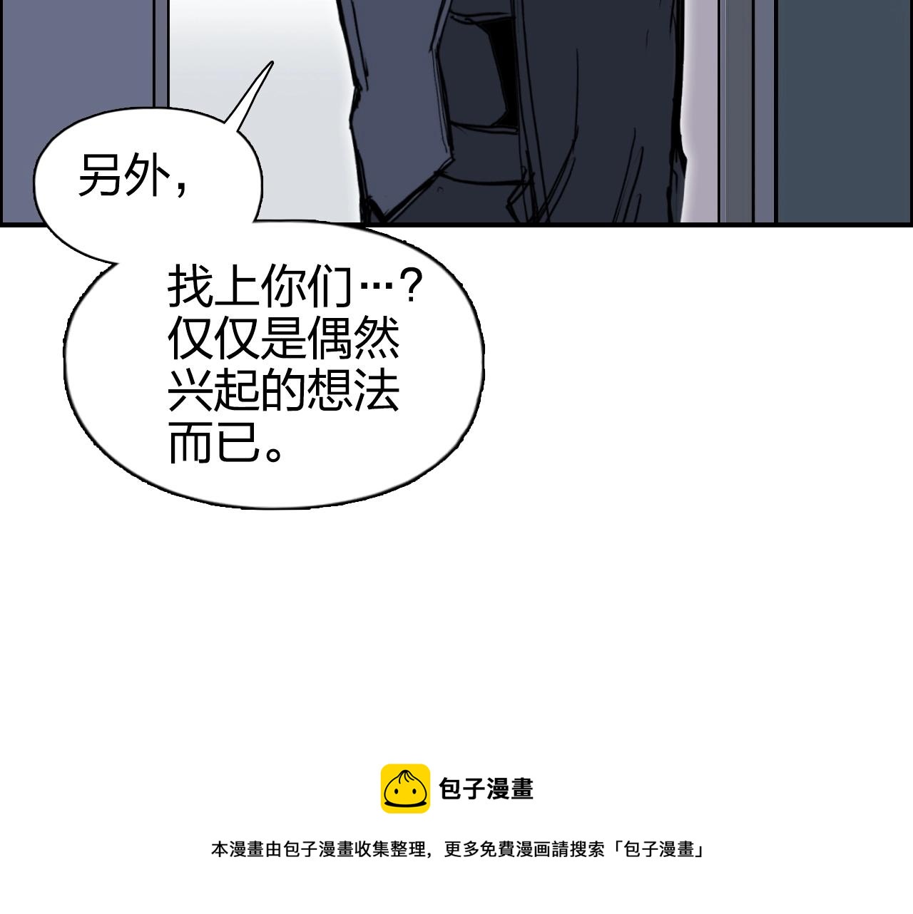 第265话 与虎谋皮120