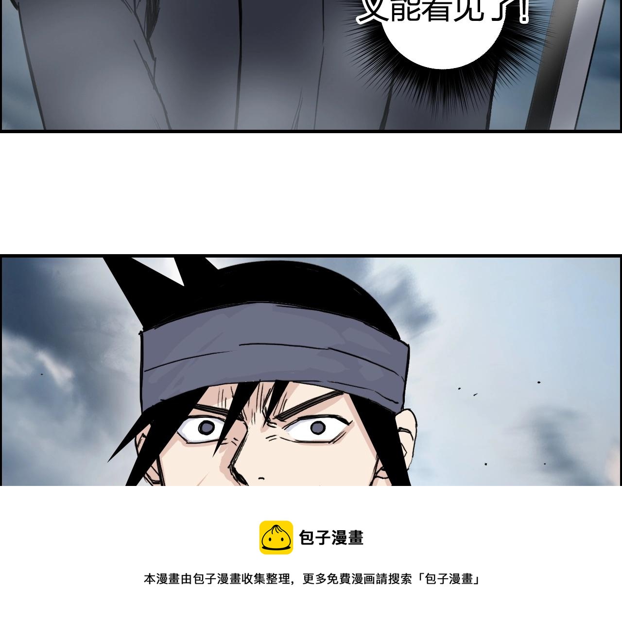 第265话 与虎谋皮36