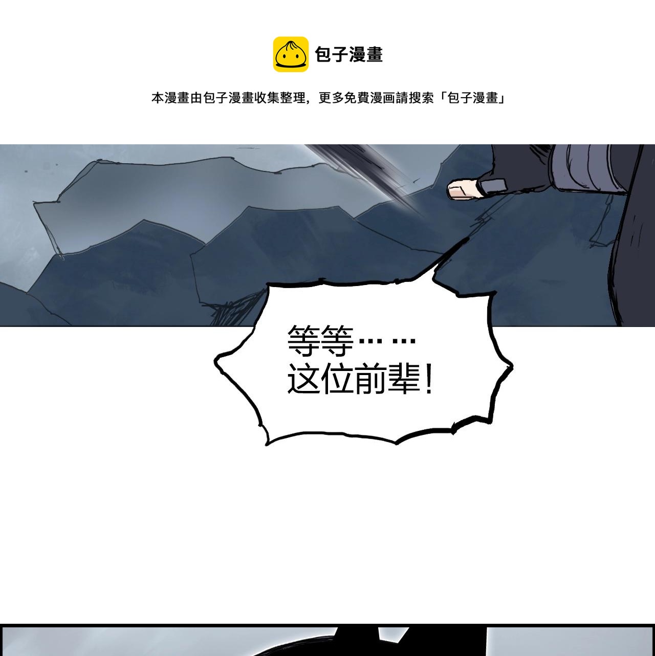 第265话 与虎谋皮52