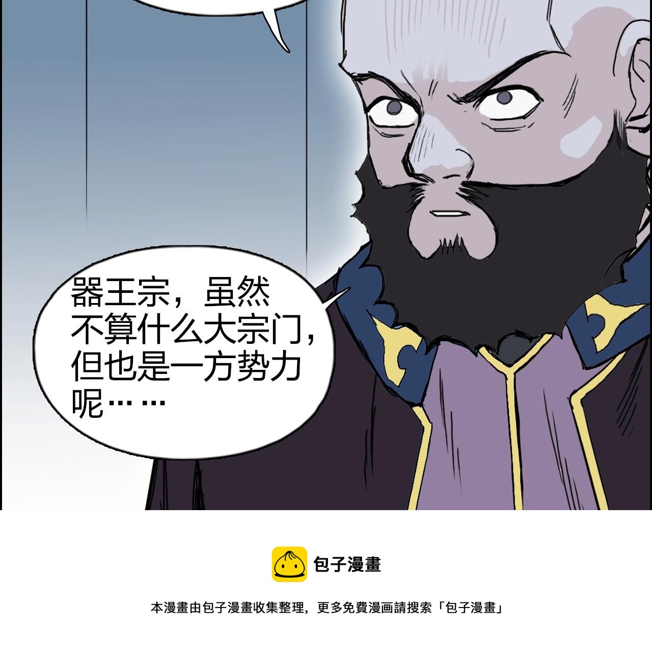 第265话 与虎谋皮96