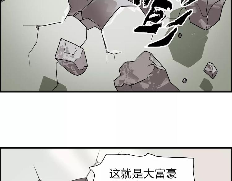 第36话 都是土鸡瓦狗70