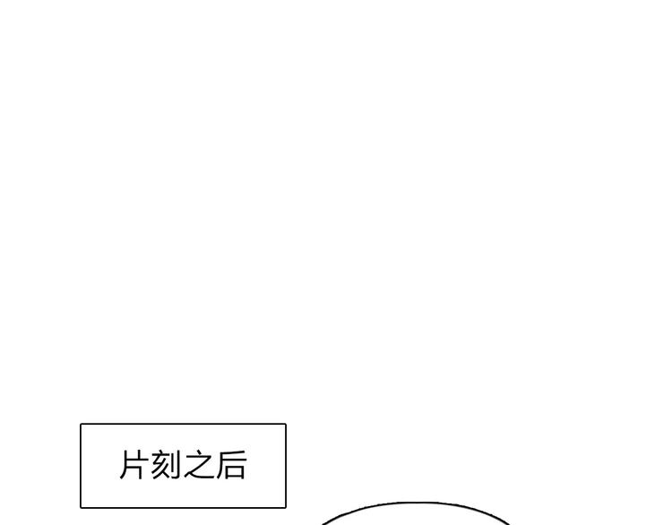 第36话 都是土鸡瓦狗85