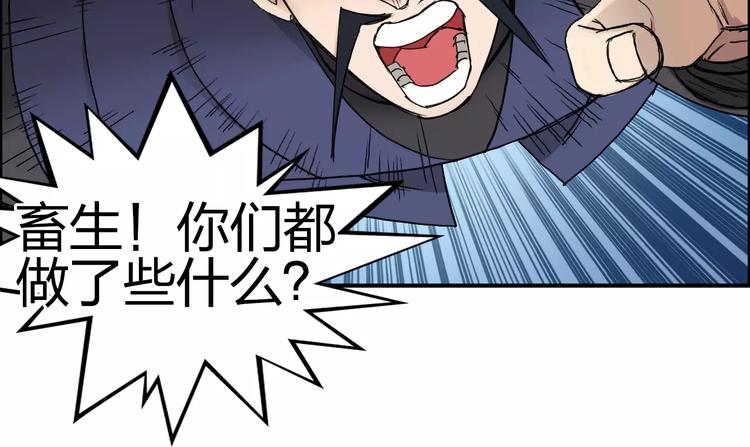 第66话 阵法宗师45