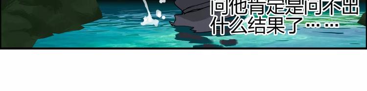 第70话 守护104