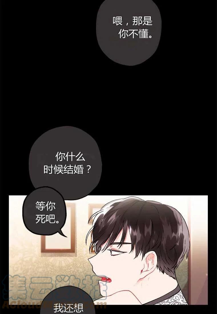 第01话39