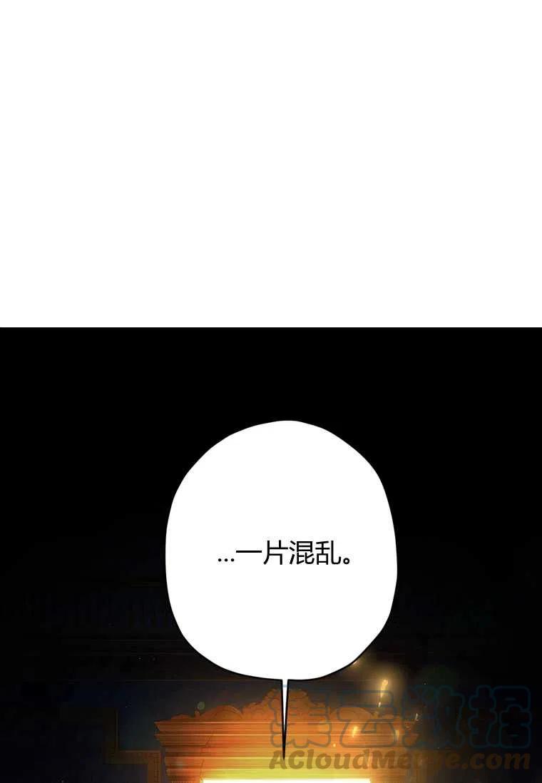 第23话60