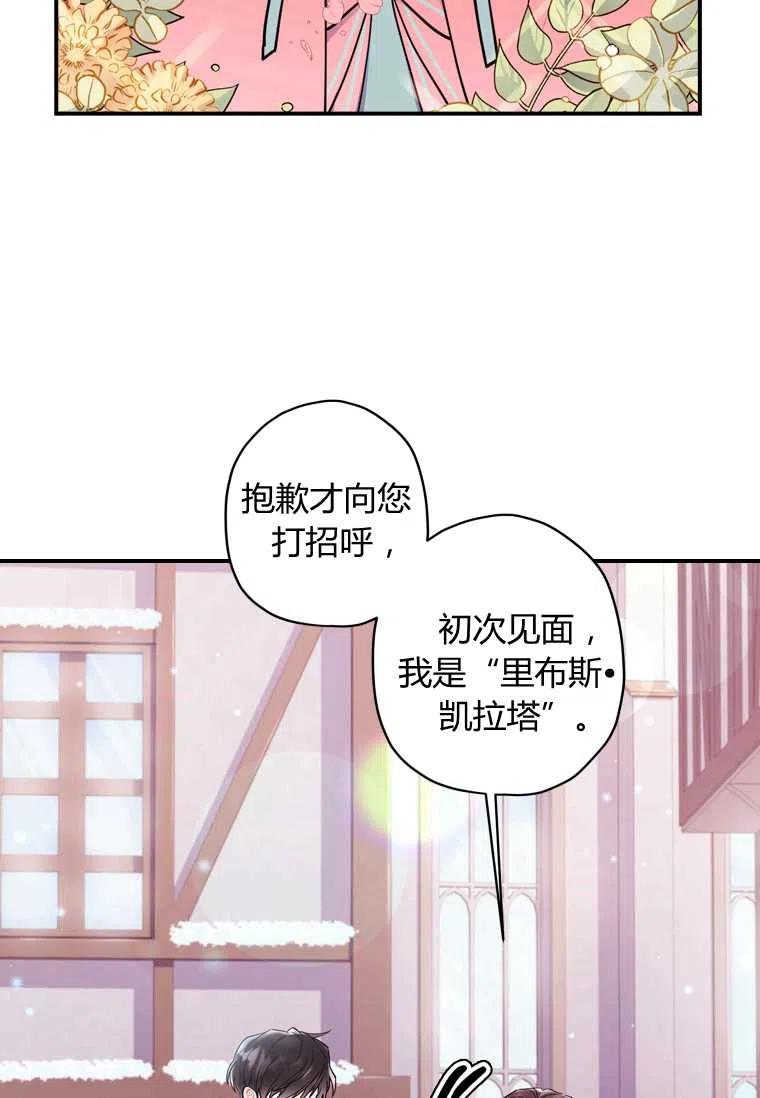 第29话90