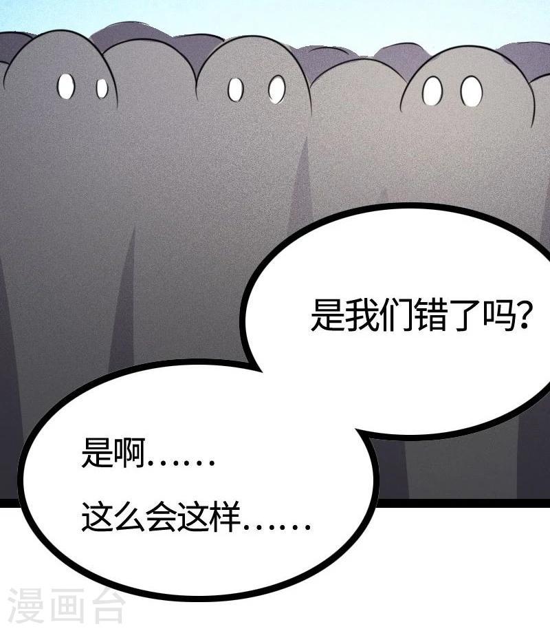 第111话 阎门出动8