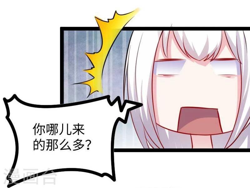 第135话 翻脸不认账10