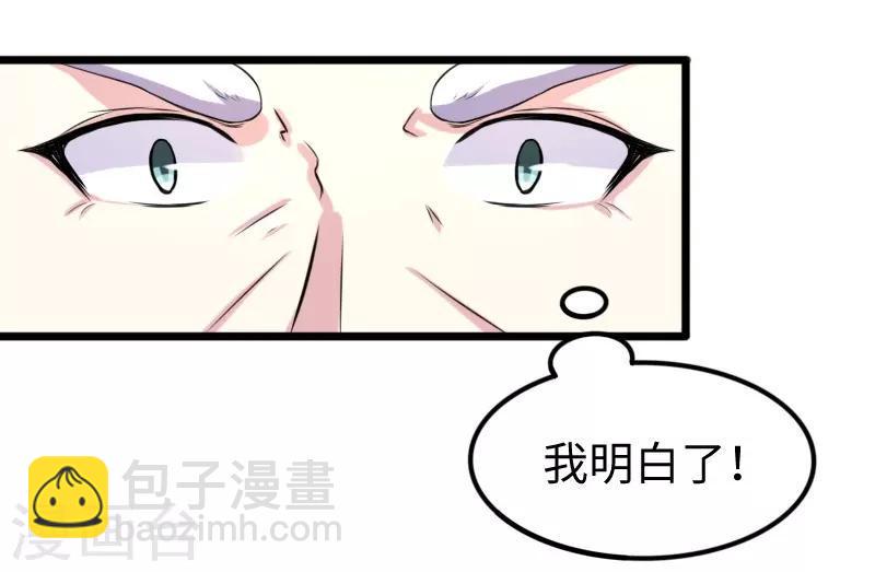 第199话 重返婆娑镇19