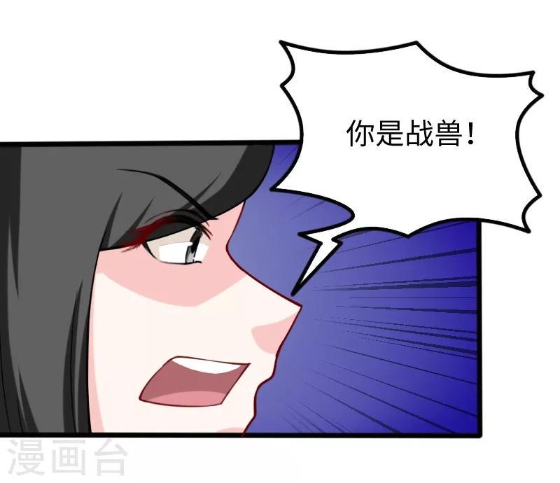 第204话 身份暴露8