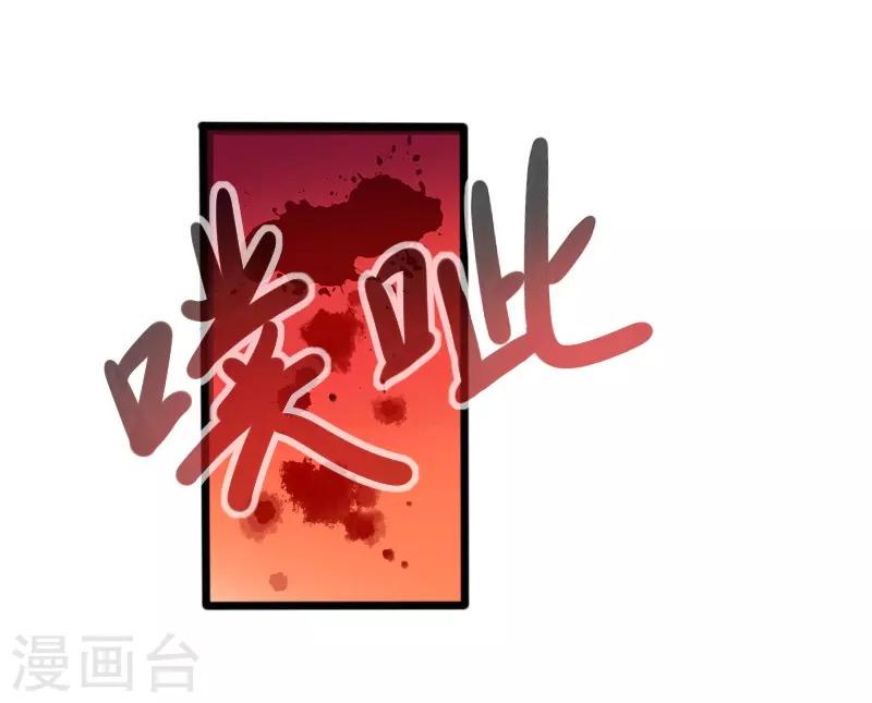 第219话 刺心32