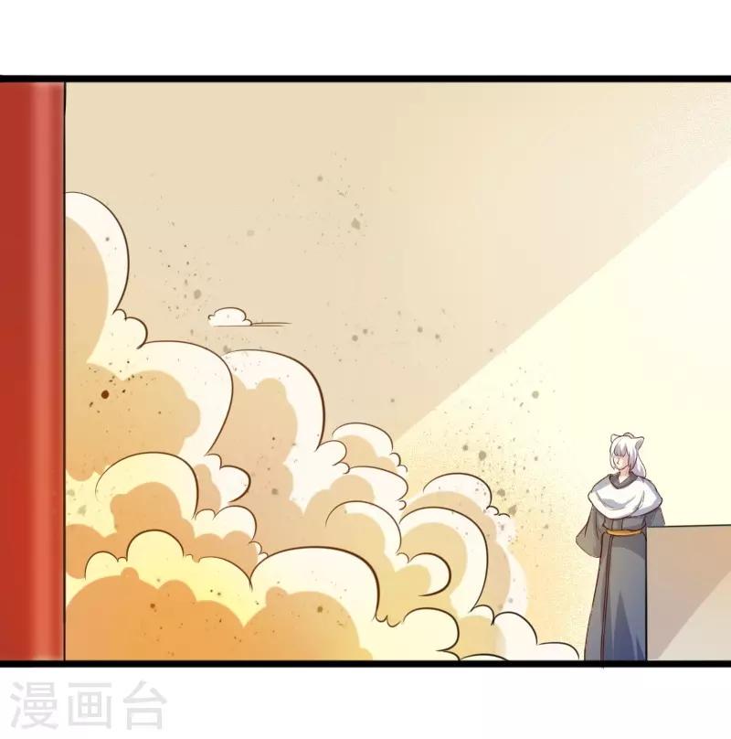 第254话 获胜14