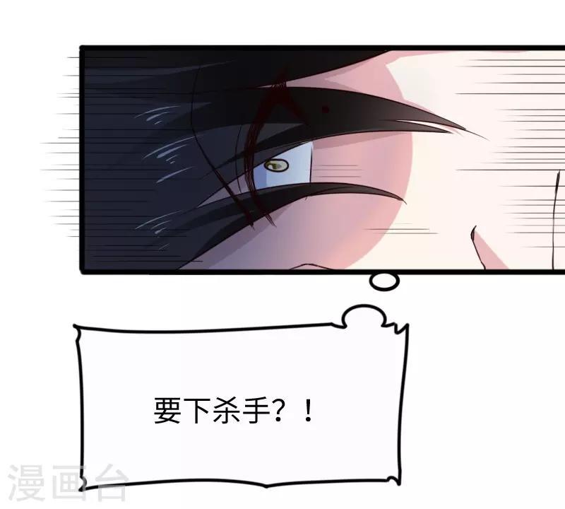 第254话 获胜7