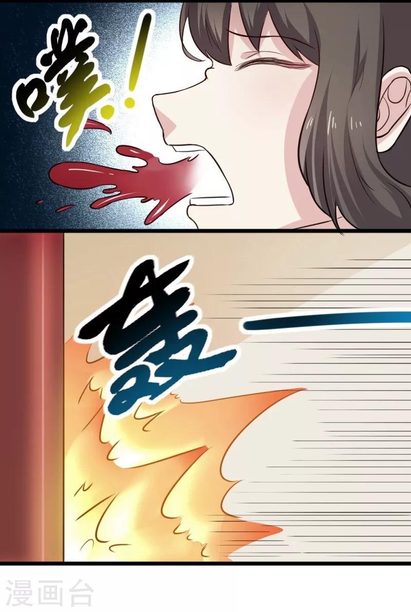 第255话 偷袭10