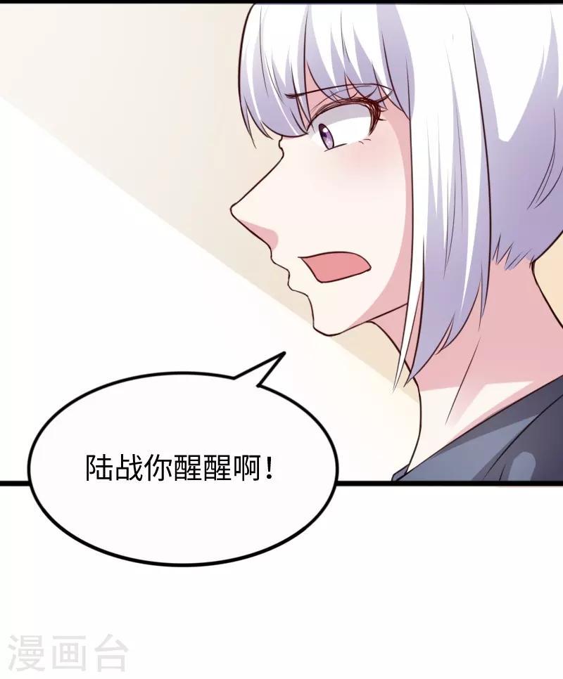 第255话 偷袭29