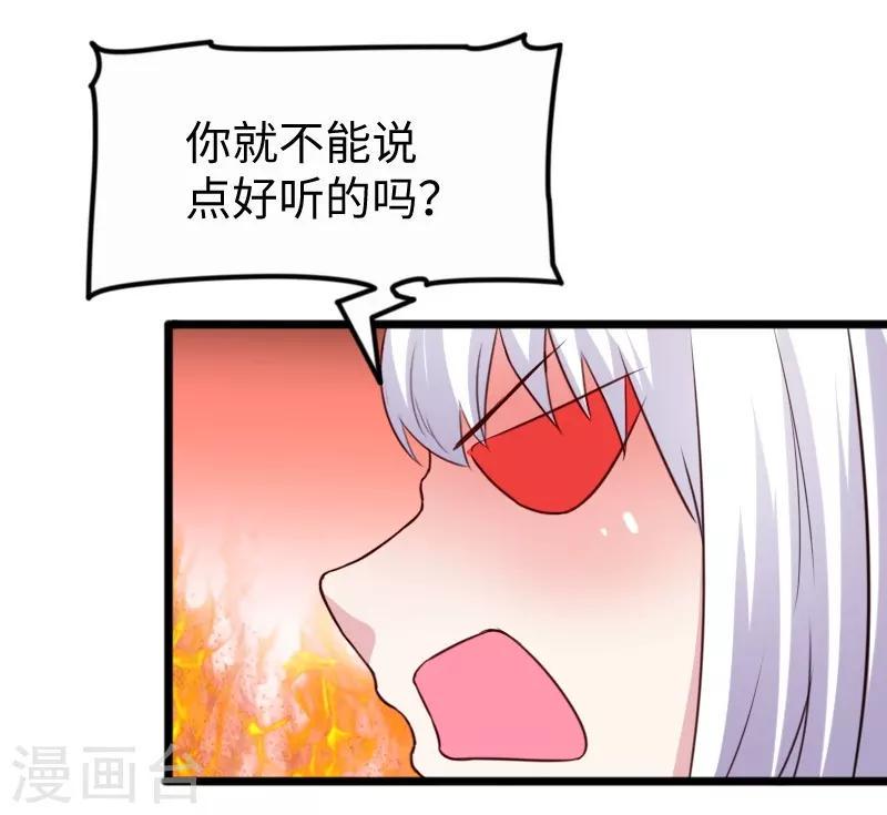 第255话 偷袭35