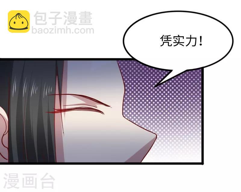 第262话 王者归来37