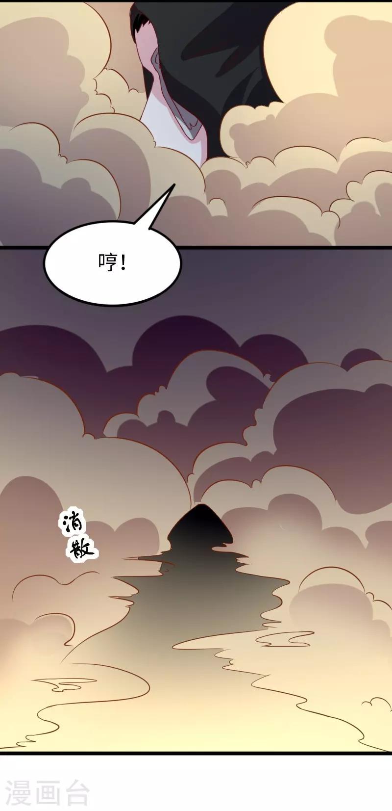 第263话 如风叛变36