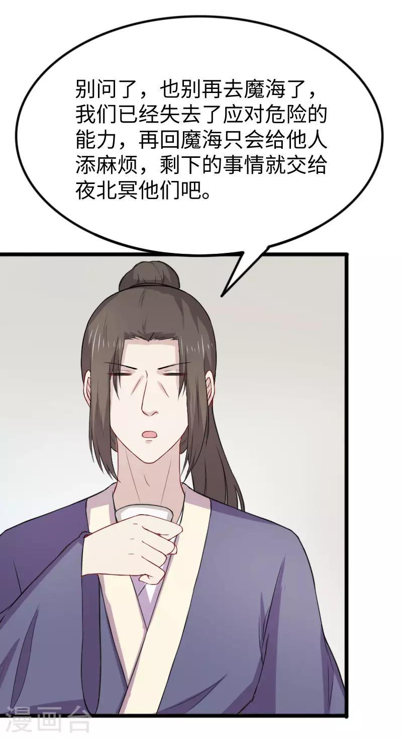 第270话 试魂石8