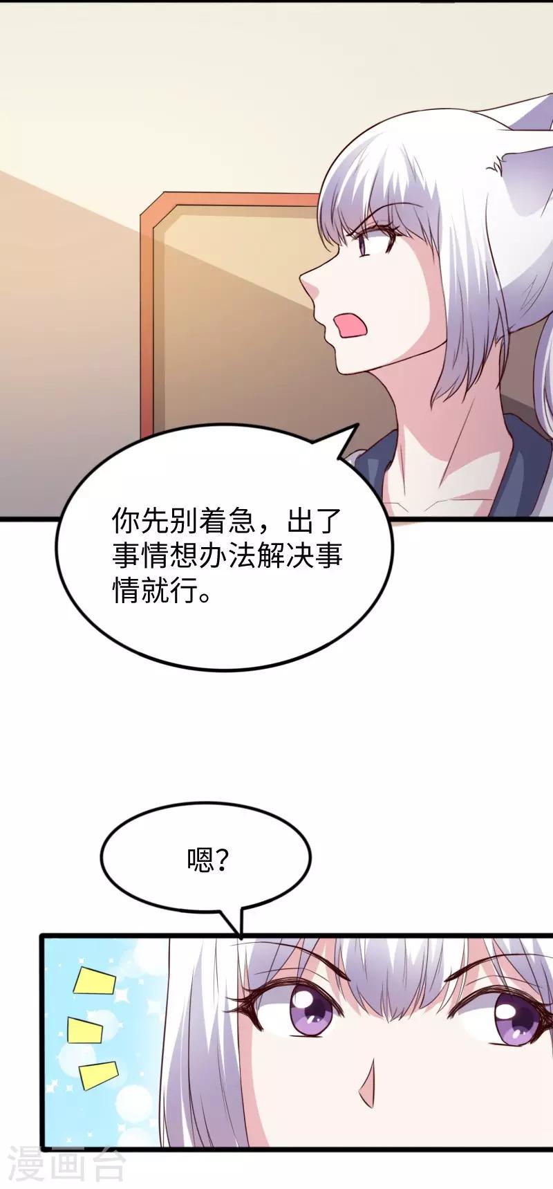 第279话 杀人灭口16