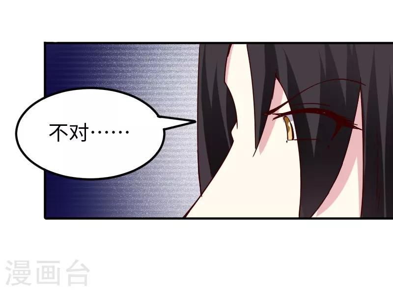 第285话 一年轮回24