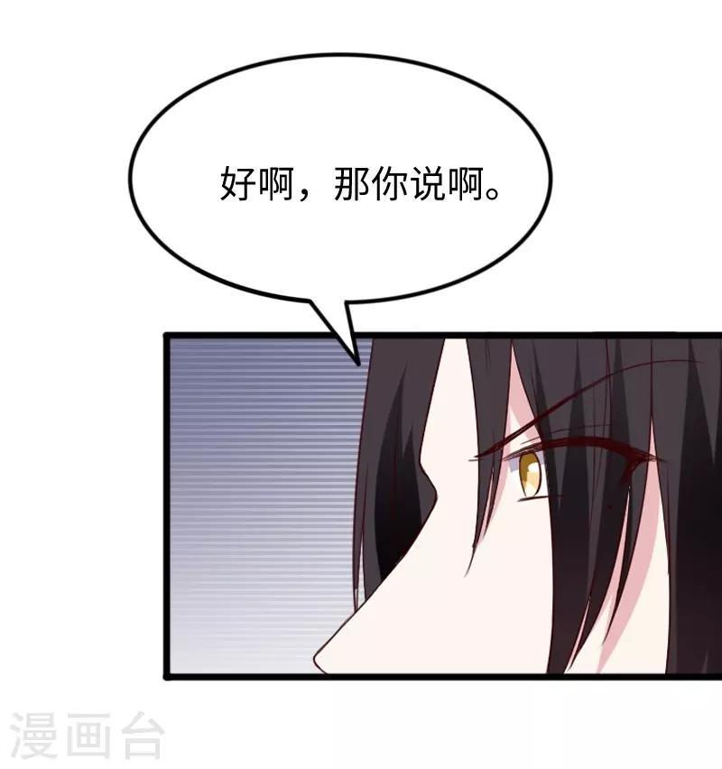 第285话 一年轮回38