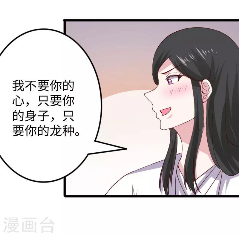 第288话 赤霞盟2