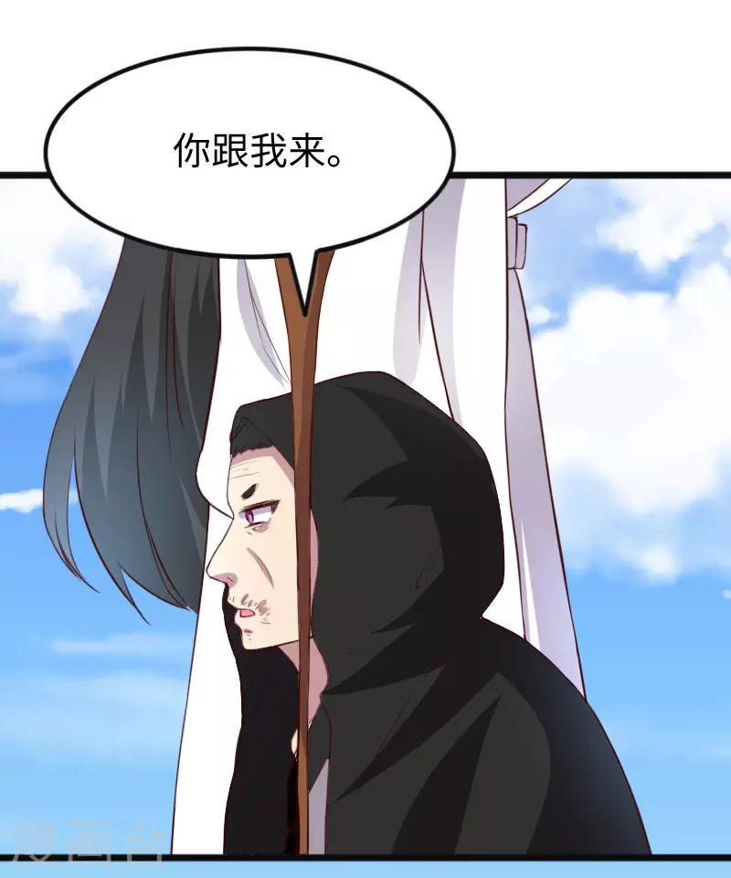 第290话 宝戒的作用23