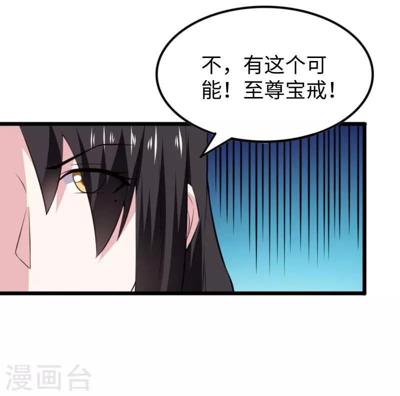 第296话 童灵灵被抓了36