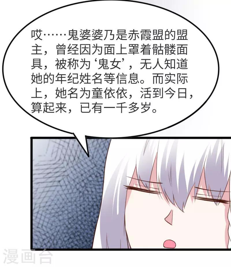 第297话 反复无常10