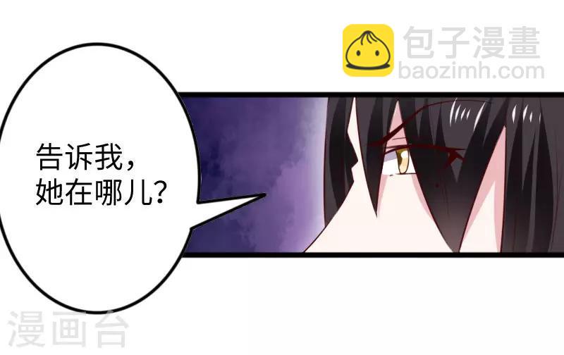 第297话 反复无常22