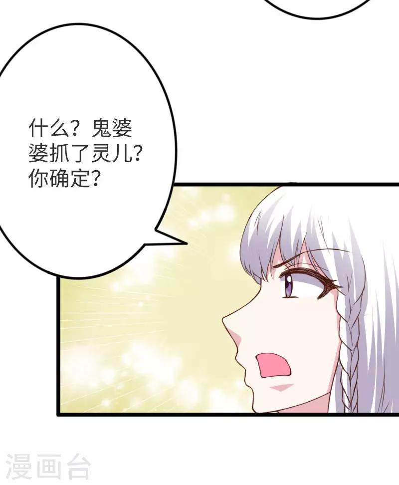 第297话 反复无常6