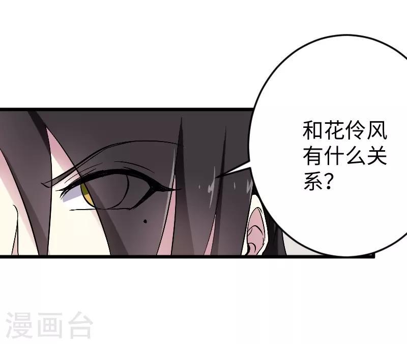 第307话 阳谋24