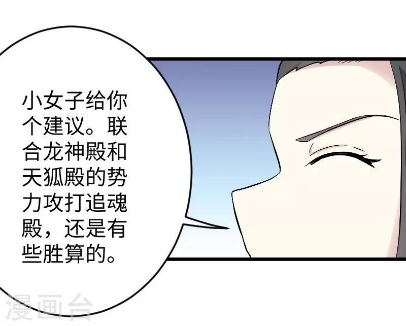 第307话 阳谋34