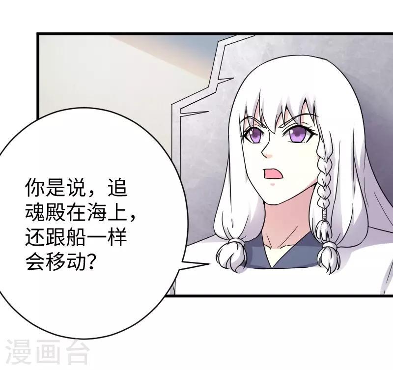 第308话 阎罗结界阵13