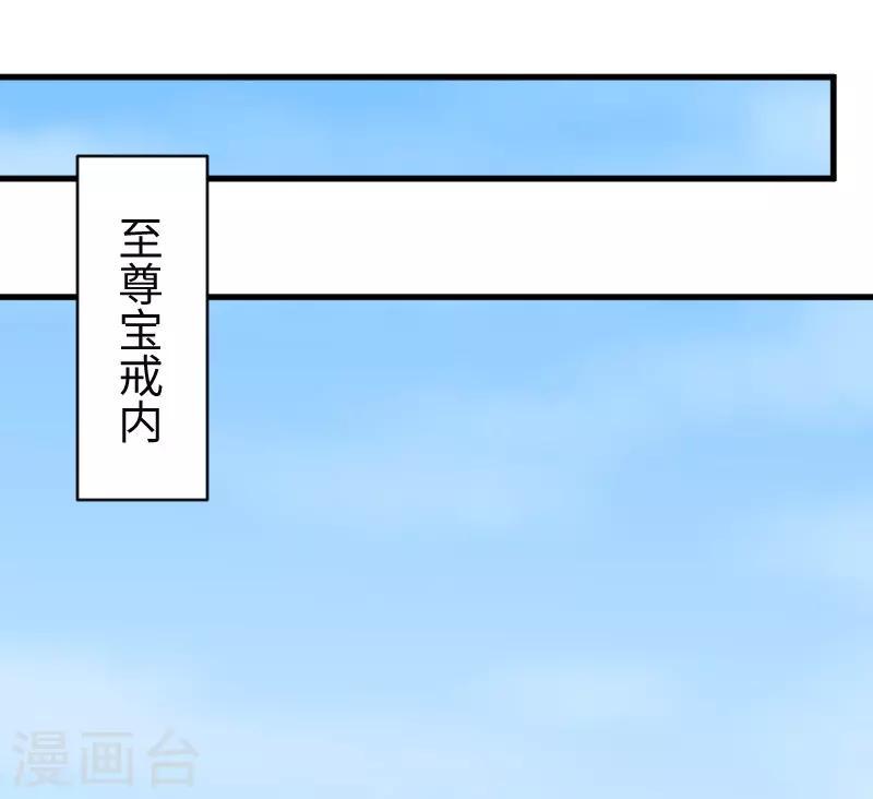 第318话 祭祀开始10