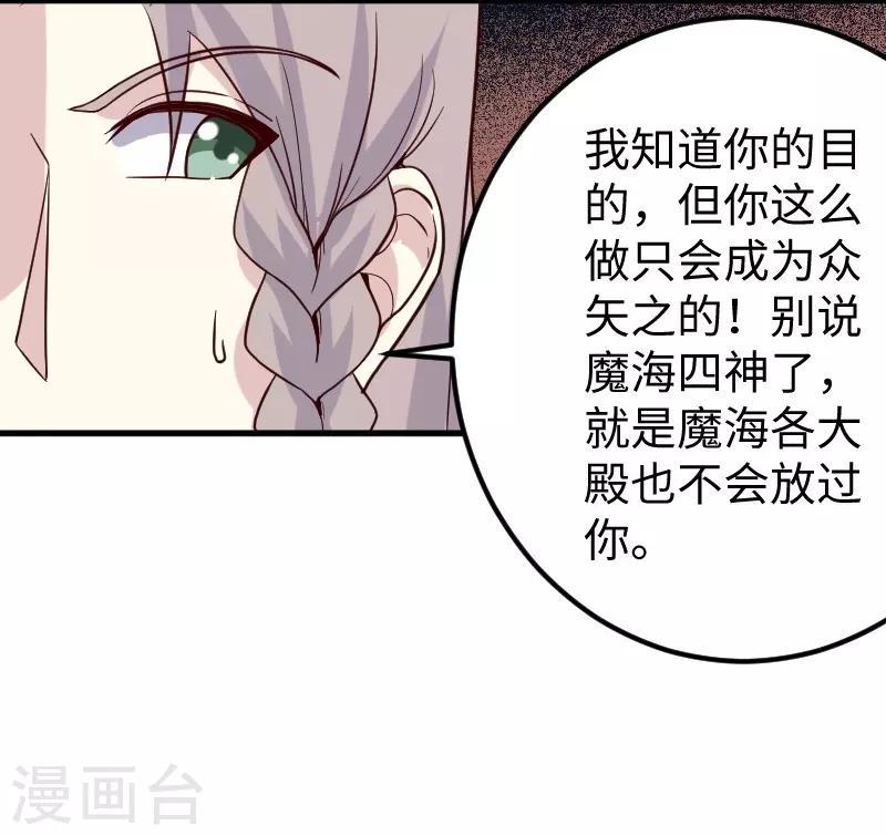 第334话 伟大的理想31