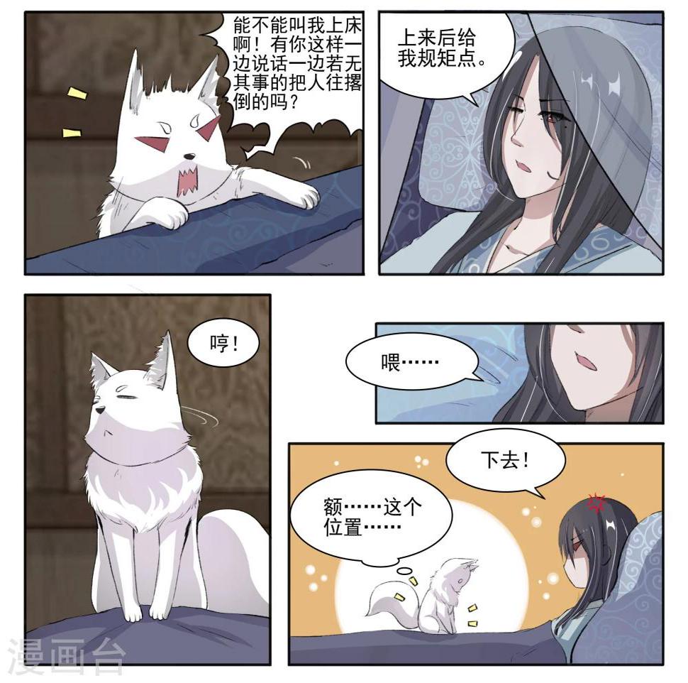 第61话 风聚云诡2