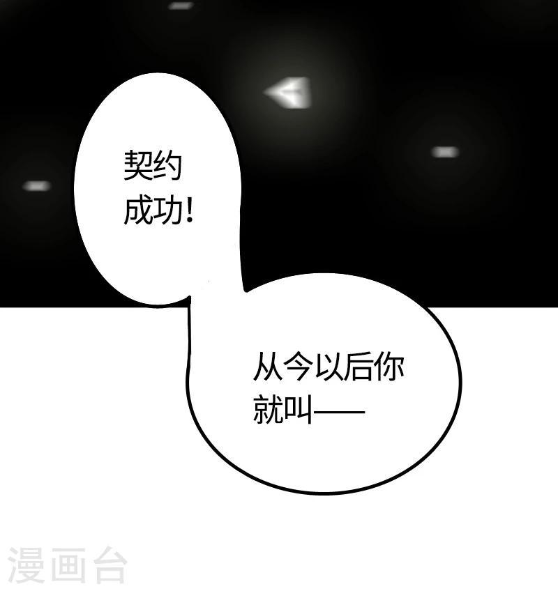 第86话 拂月227