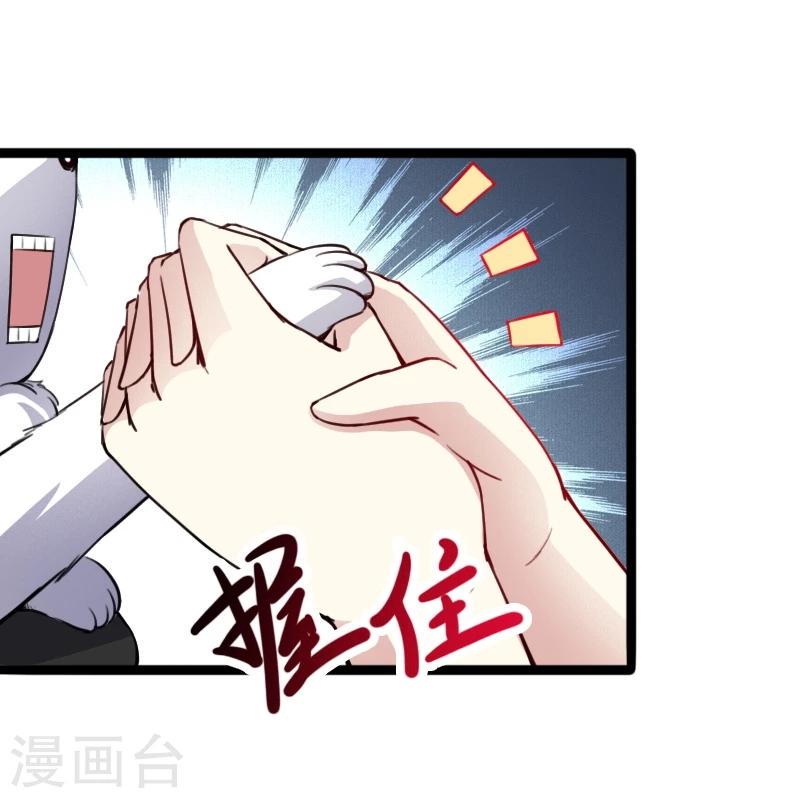 第91话 灵儿有师父了？16