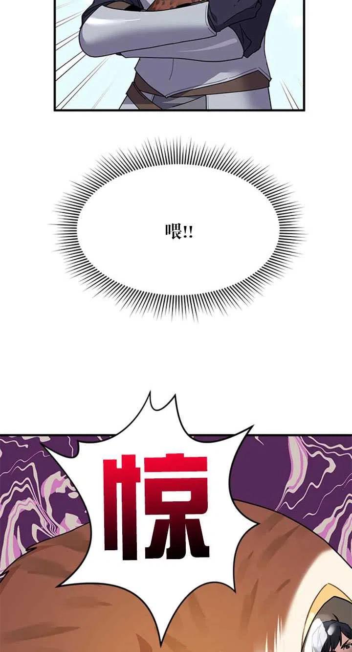 第03话53