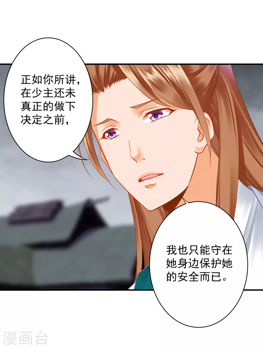 第215话 王妃有事瞒我5