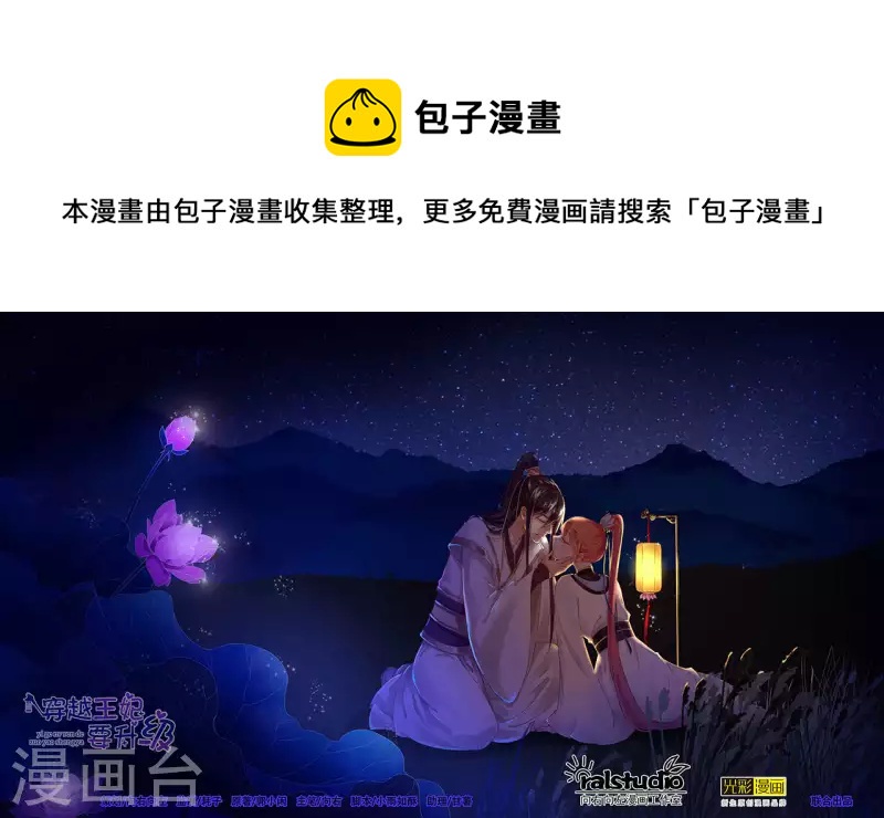 第261话0