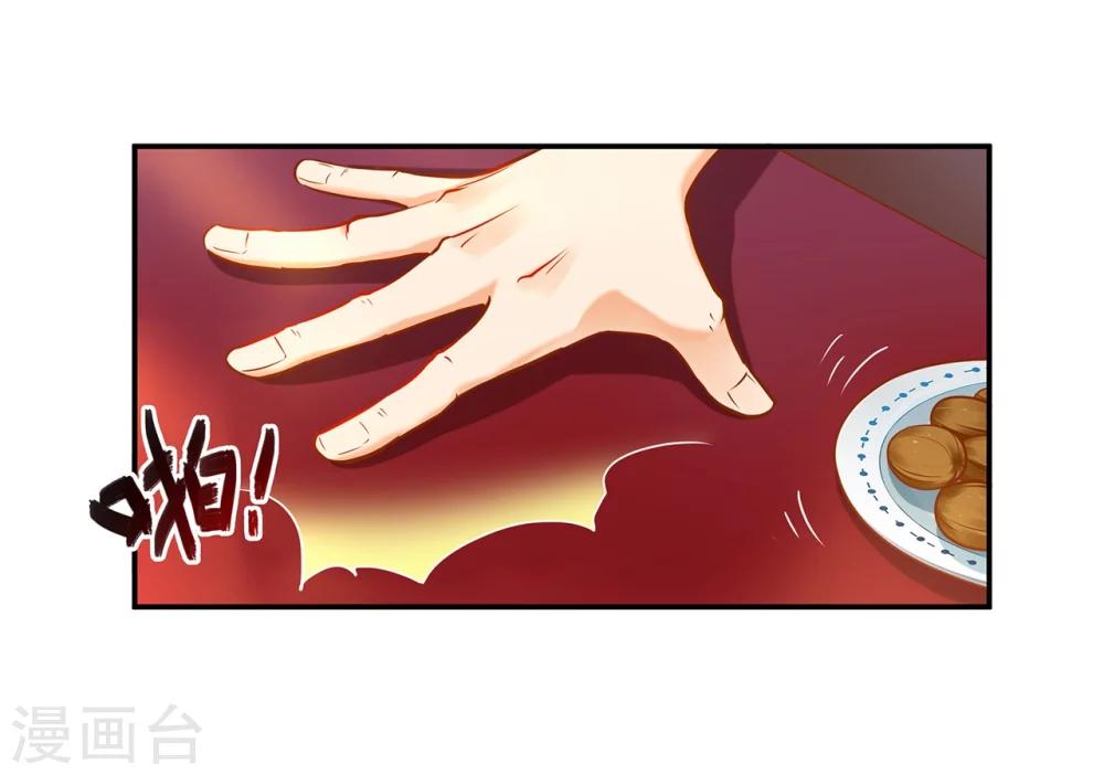 第33话 干翻你！34