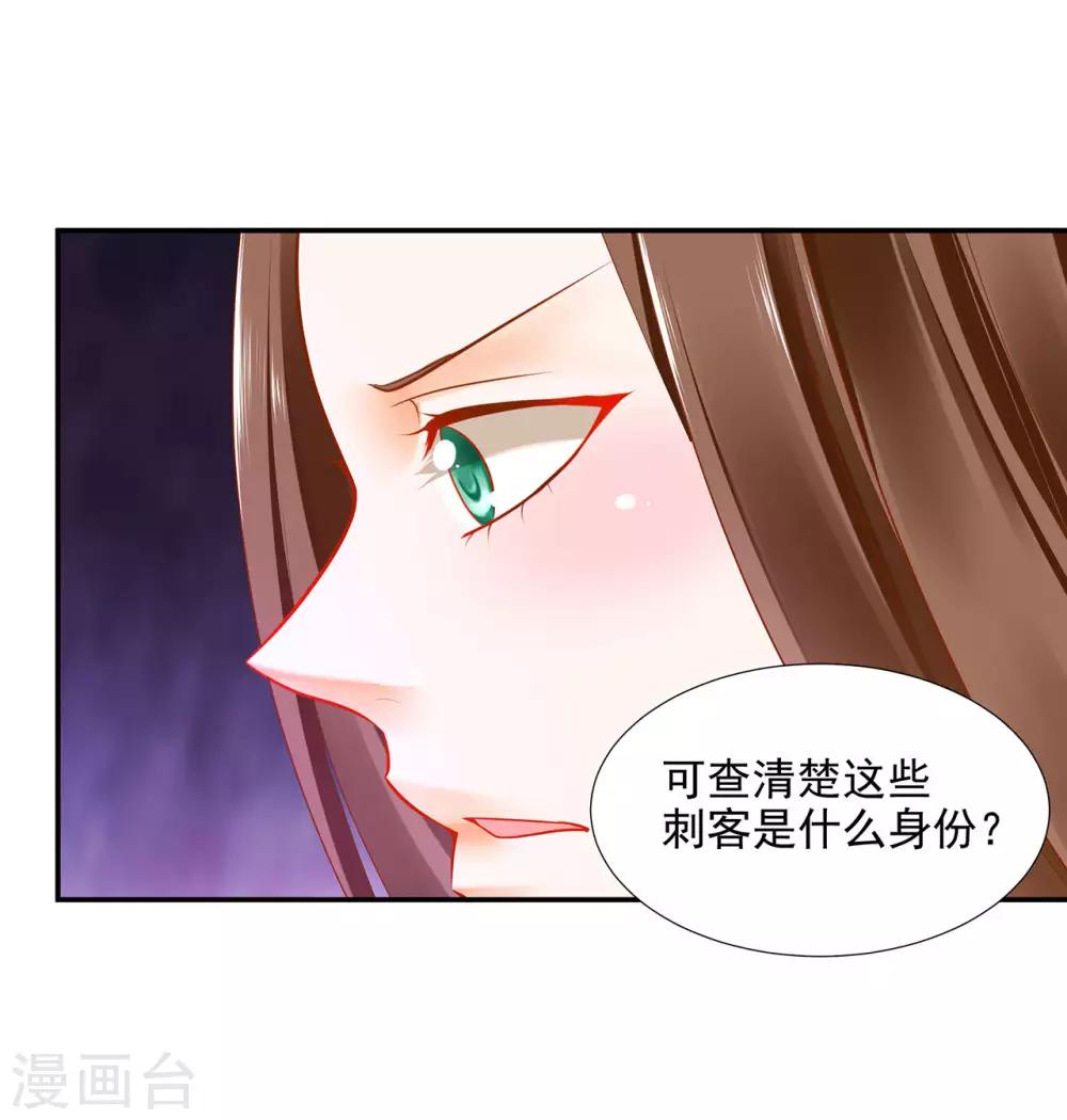 第69话 算你运气好37