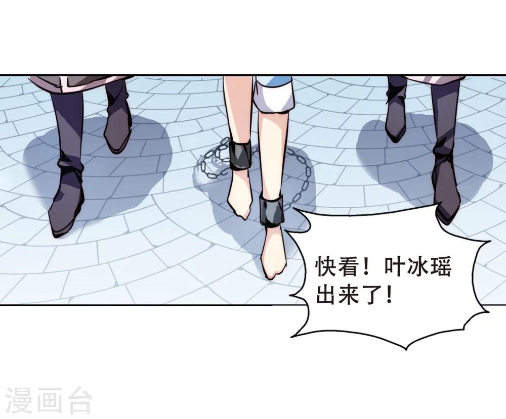 第109话 真相难辨215