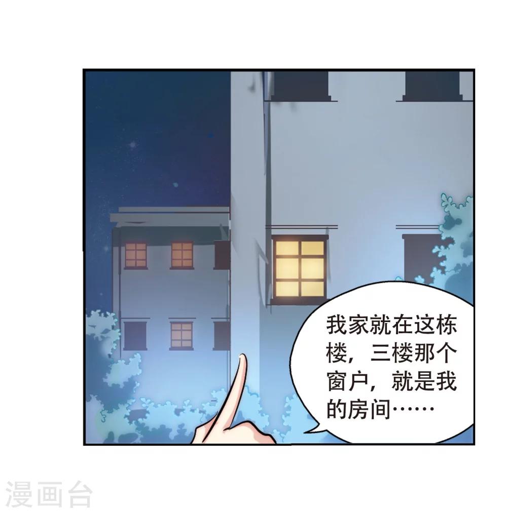 第150话 心意相通311