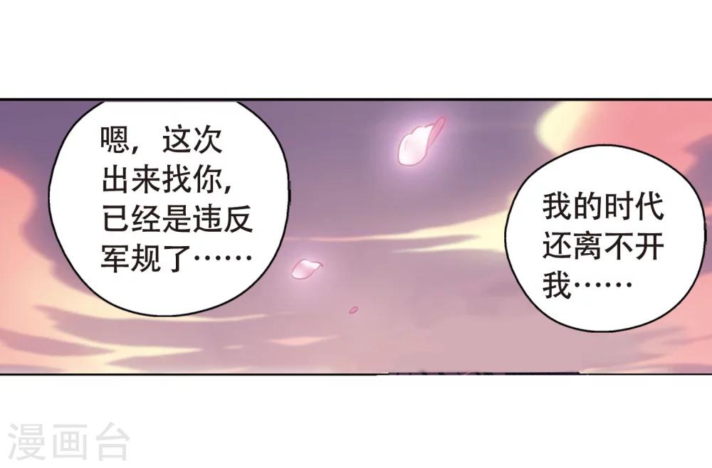 第150话 心意相通34