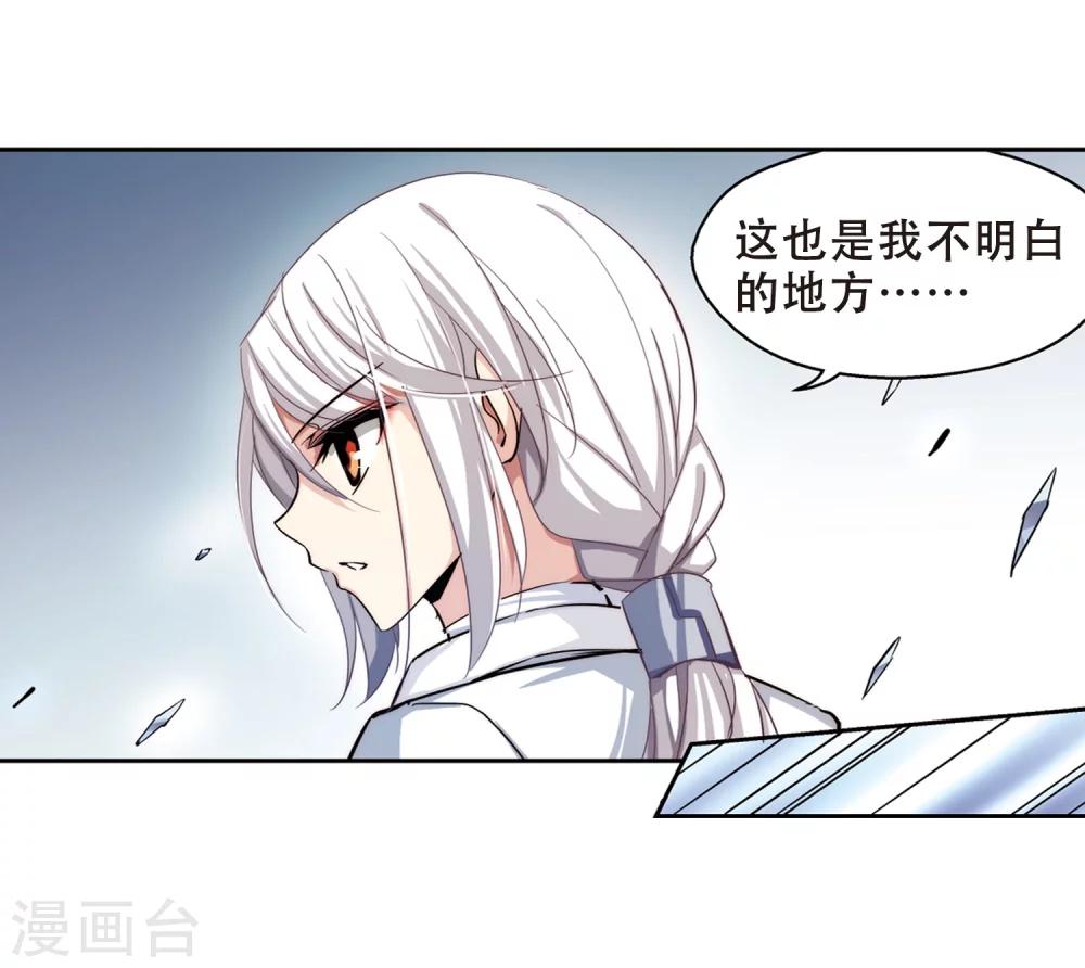 第186话 隐藏的疑点35